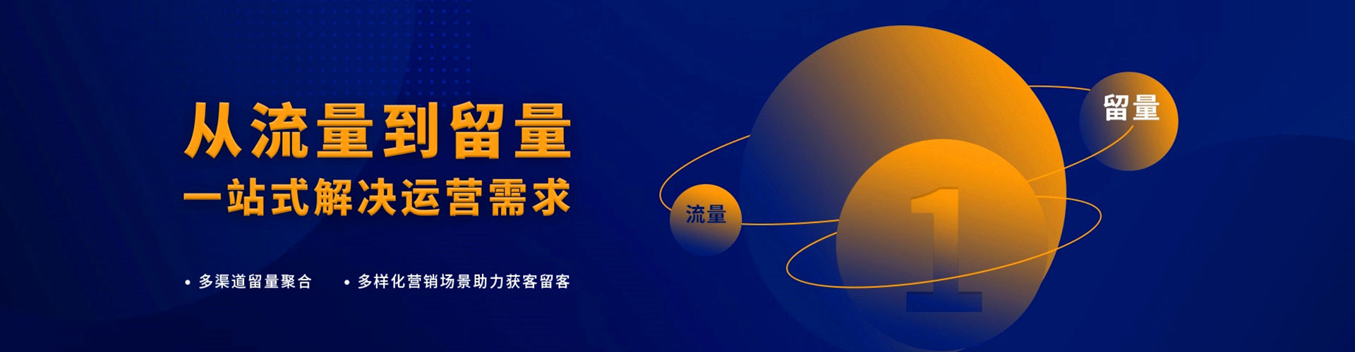 姜堰百度开户返点