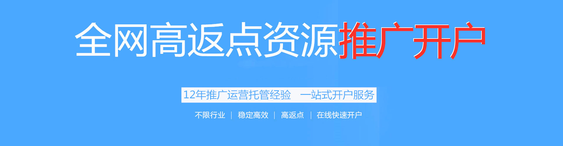 姜堰sem投放